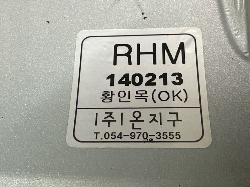 Спойлер Kia Rio 3