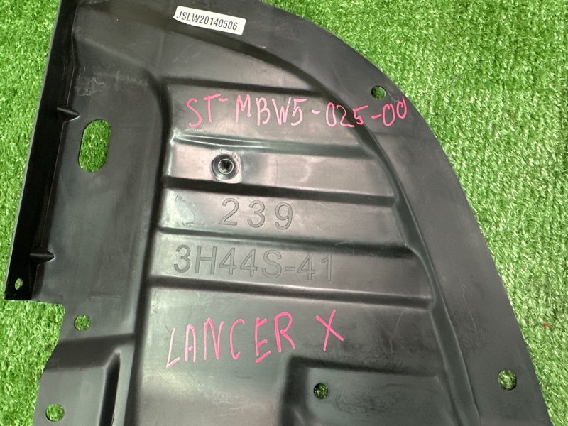 Пыльник бампера Mitsubishi Lancer 10