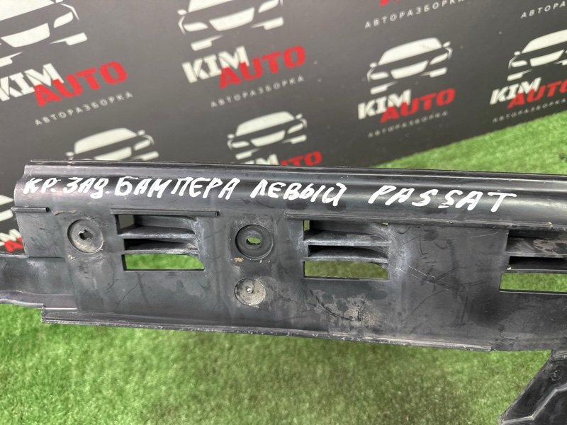 Кронштейн бампера Volkswagen Passat B5