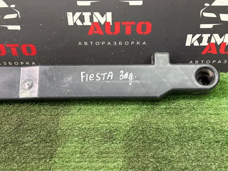 Кронштейн бампера Ford Fiesta