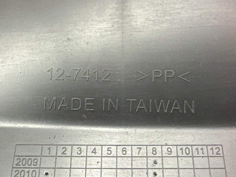 Накладка заднего бампера Peugeot 207