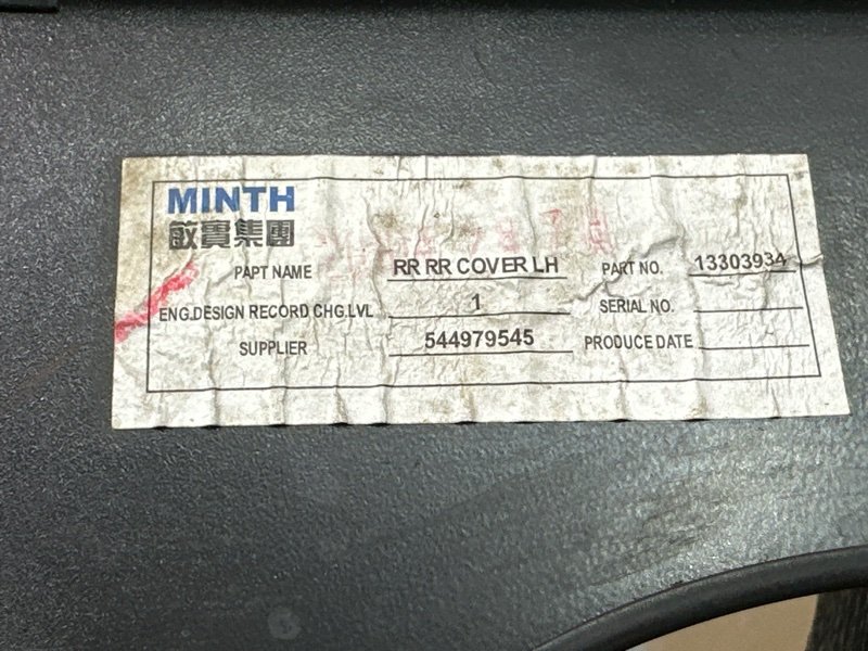 Уплотнитель стекла направляющий Opel Astra J