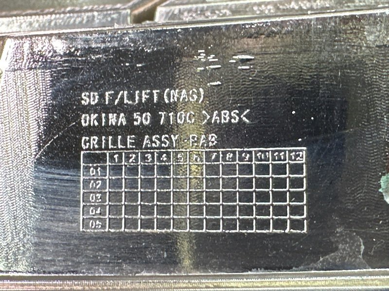 Решетка радиатора Kia Spectra