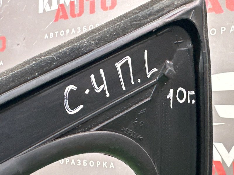 Уплотнитель стекла направляющий Citroen C 4