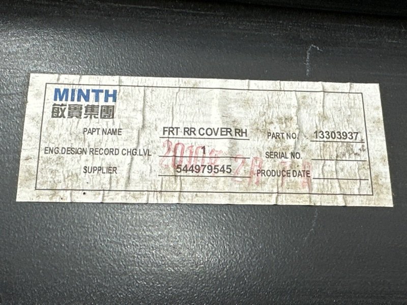 Уплотнитель стекла направляющий Opel Astra J