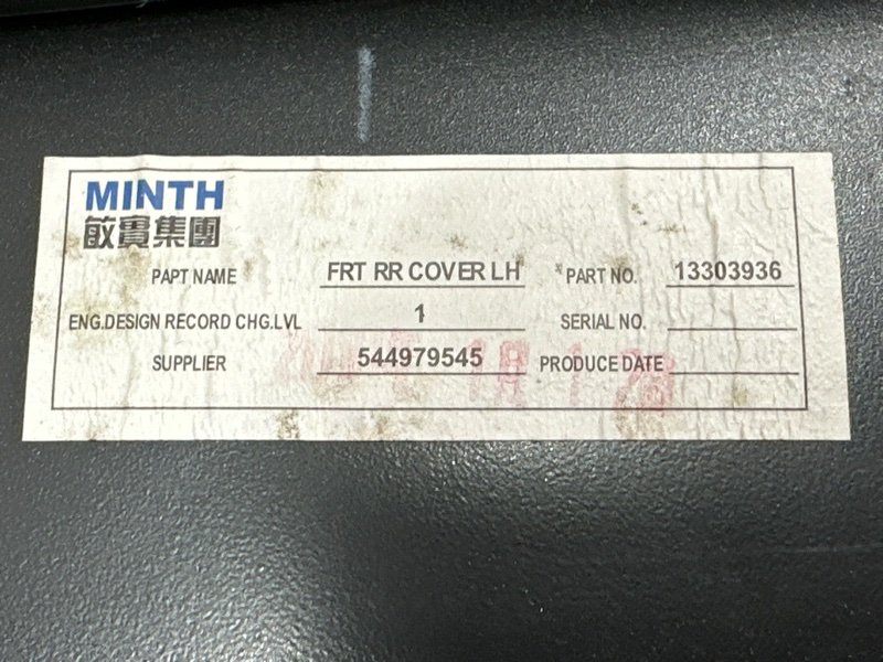 Уплотнитель стекла направляющий Opel Astra J