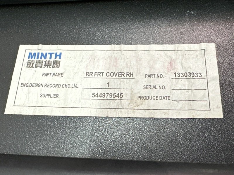 Уплотнитель стекла направляющий Opel Astra J