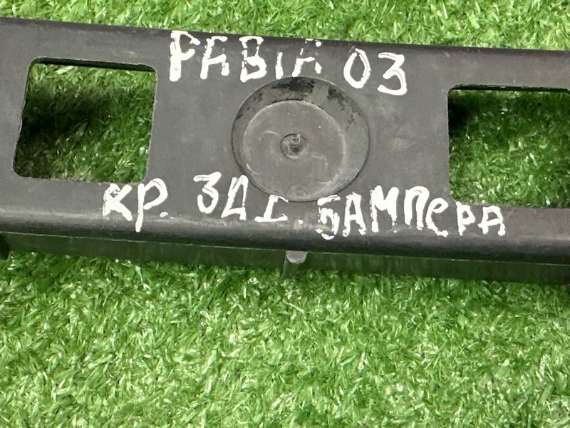 Кронштейн бампера Skoda Fabia 1