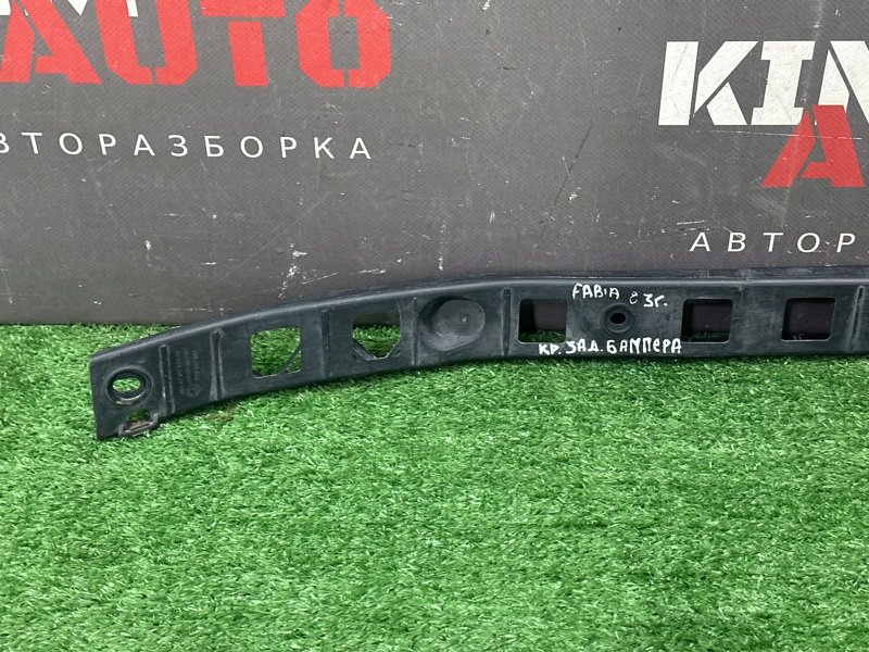 Кронштейн бампера Skoda Fabia 1