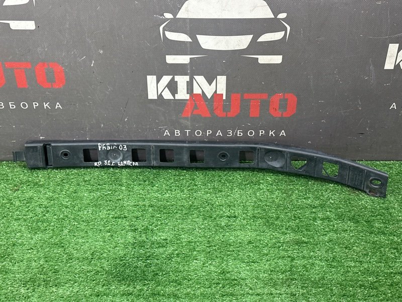 Кронштейн бампера Skoda Fabia 1