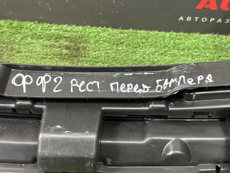 Абсорбер переднего бампера Ford Focus 2
