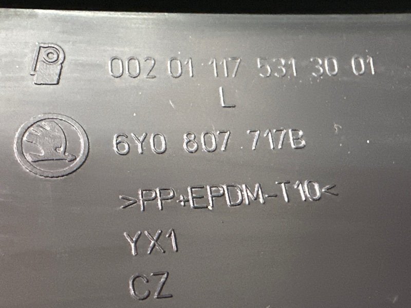 Накладка переднего бампера Skoda Fabia 1