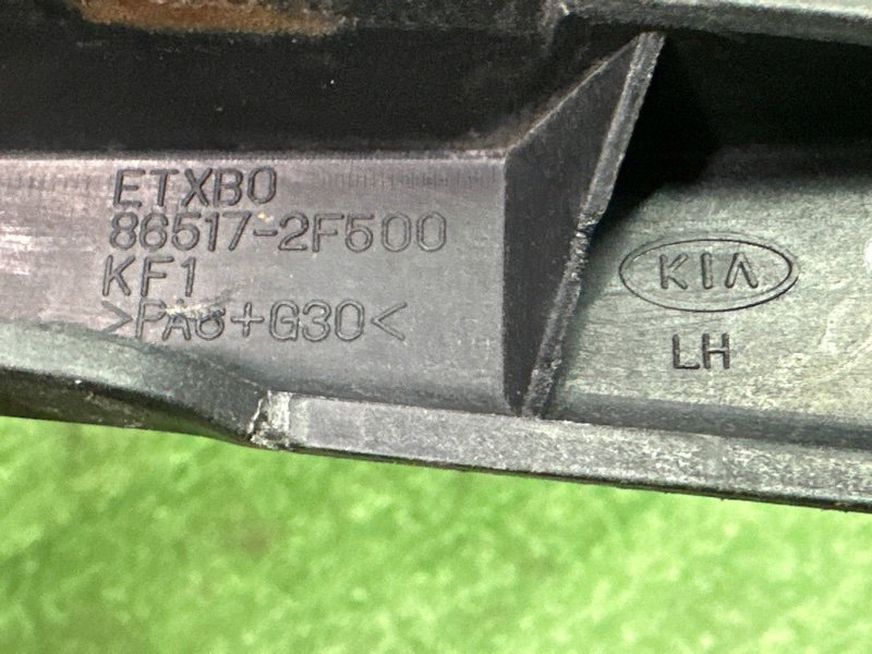 Кронштейн бампера Kia Cerato 1