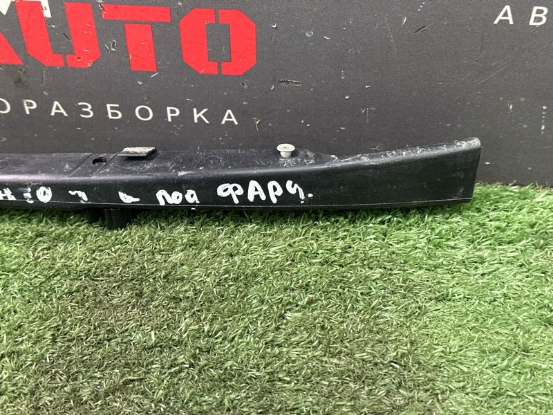 Кронштейн бампера Kia Cerato 1