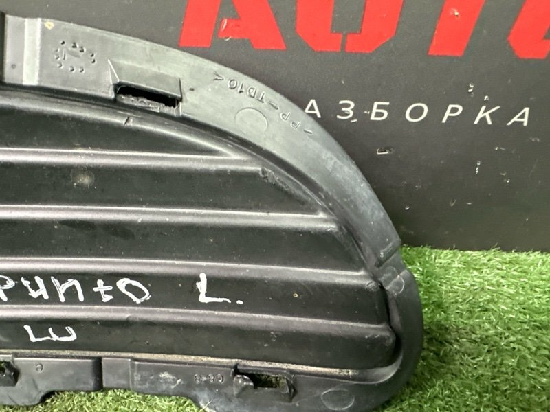 Решетка ПТФ Fiat Punto