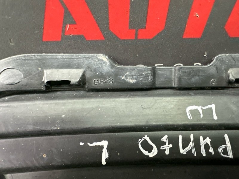 Решетка ПТФ Fiat Punto