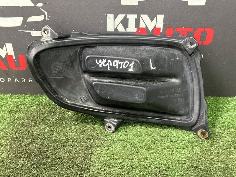 Заглушка ПТФ Kia Cerato 1