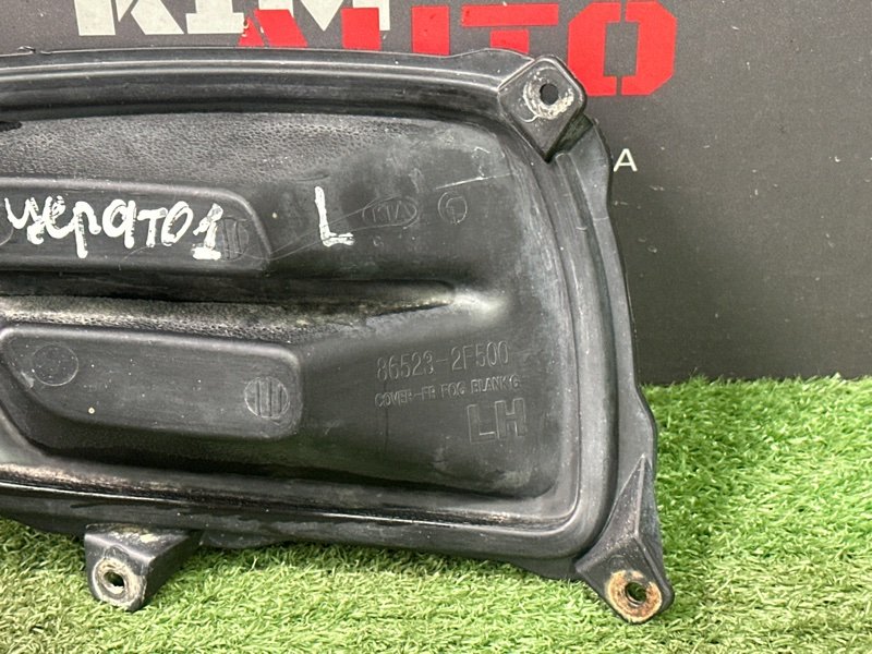 Заглушка ПТФ Kia Cerato 1