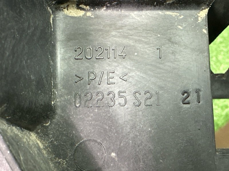 Усилитель бампера Citroen C 4