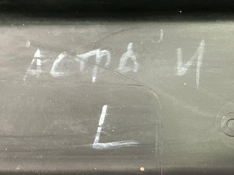 Накладка переднего бампера Opel Astra H