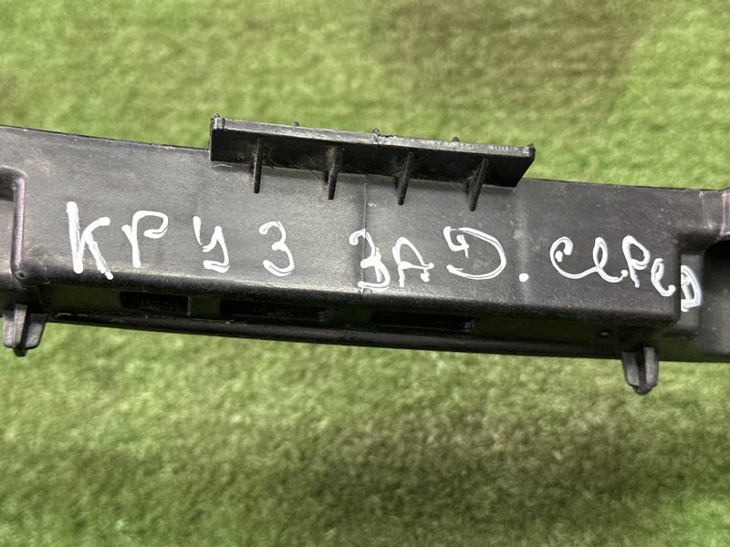 Кронштейн заднего бампера центральный Chevrolet Cruze J300