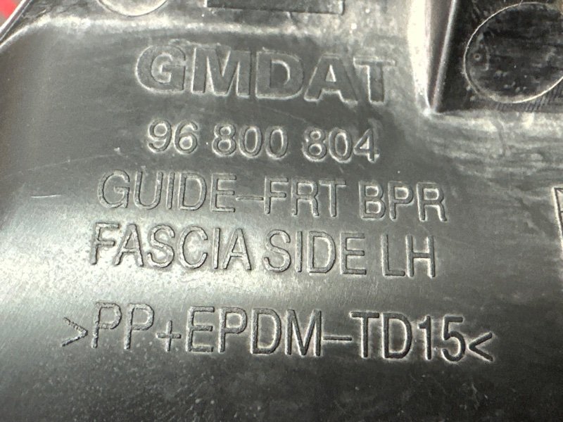 Направляющая решетки бампера Chevrolet Captiva