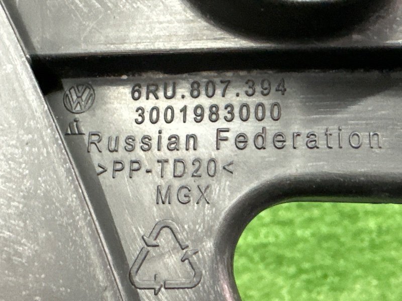 Кронштейн бампера Volkswagen Polo 5