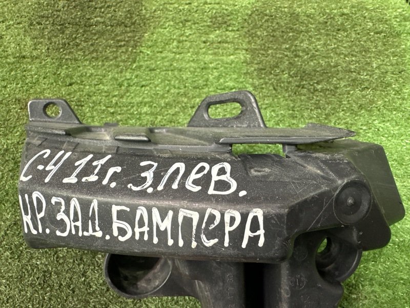 Кронштейн бампера Citroen C 4