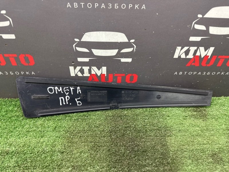 Накладка центральной стойки Opel Omega B