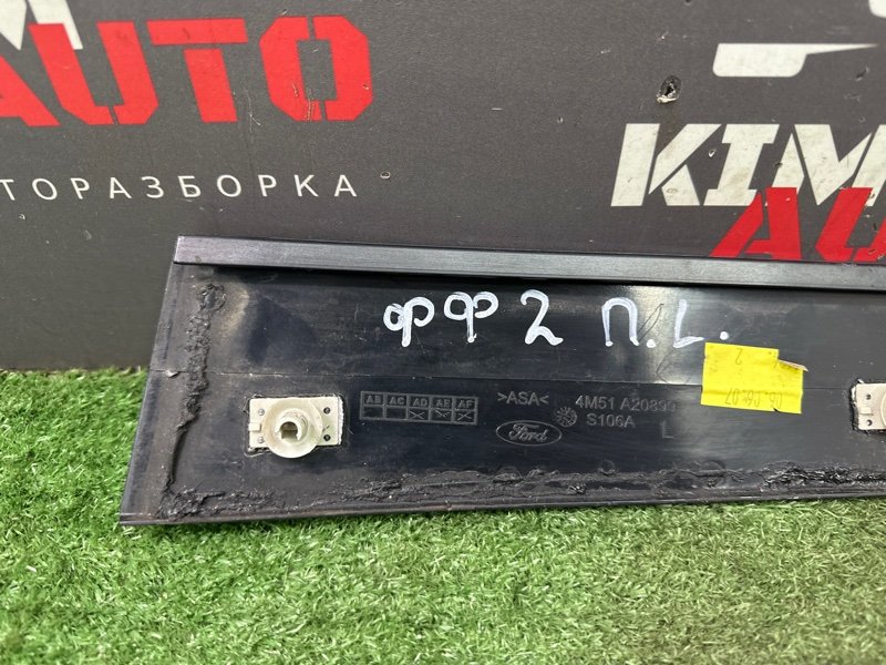 Накладка двери наружная Ford Focus 2