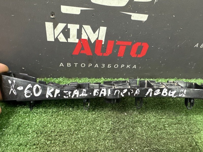 Кронштейн бампера LIFAN X60