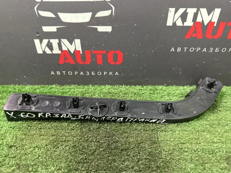 Кронштейн бампера LIFAN X60