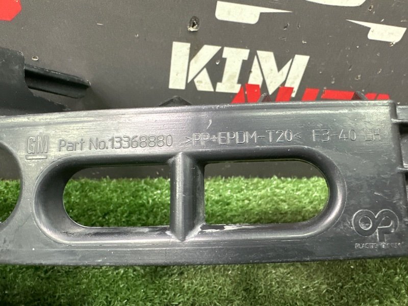 Кронштейн бампера Opel Astra J