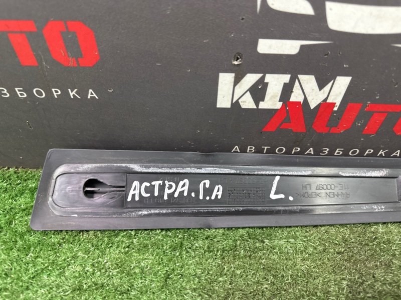 Накладка центральной стойки Opel Astra G