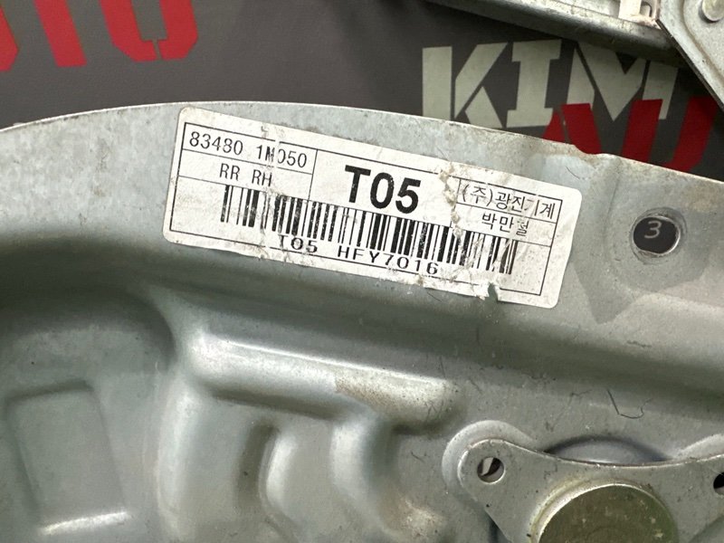 Механизм стеклоподъёмника Kia Cerato 2 TD