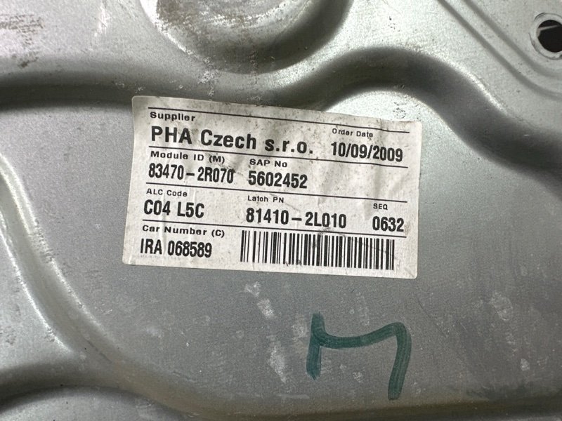 Механизм стеклоподъёмника Hyundai i30 FD