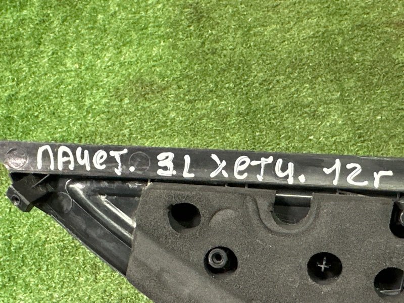 Накладка двери внутренняя Chevrolet Lacetti J200