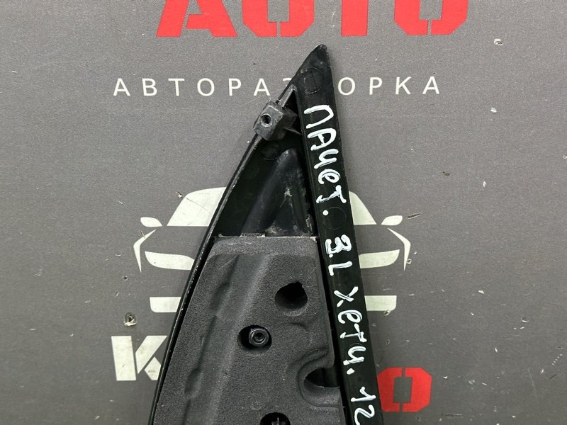 Накладка двери внутренняя Chevrolet Lacetti J200