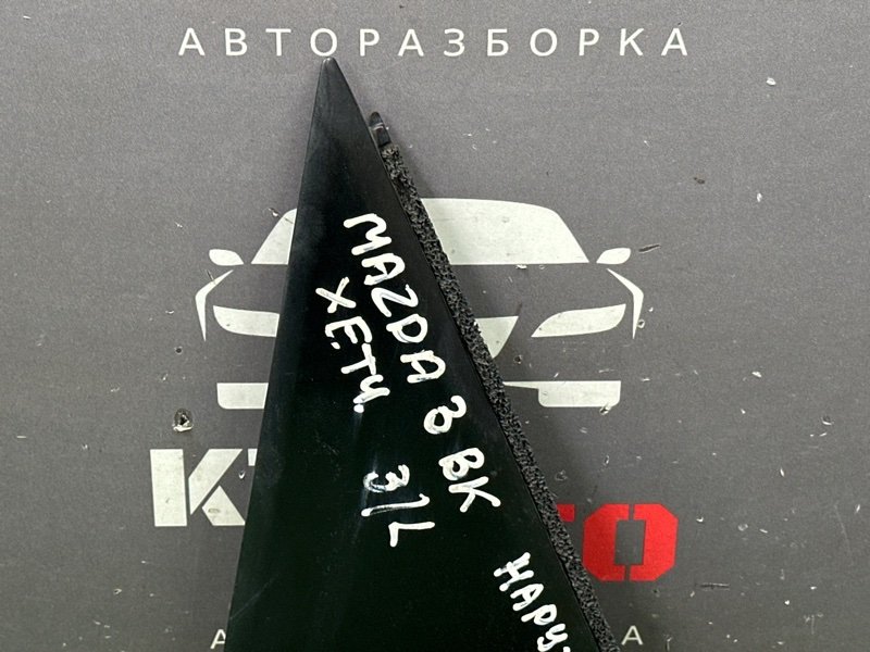 Накладка двери наружная Mazda 3 BK