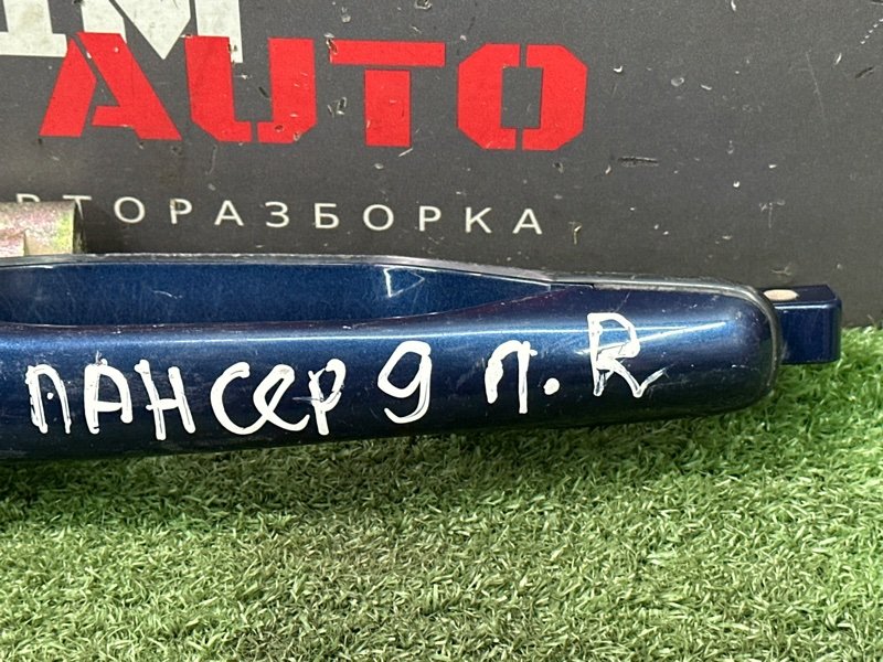 Ручка двери наружная Mitsubishi Lancer 9