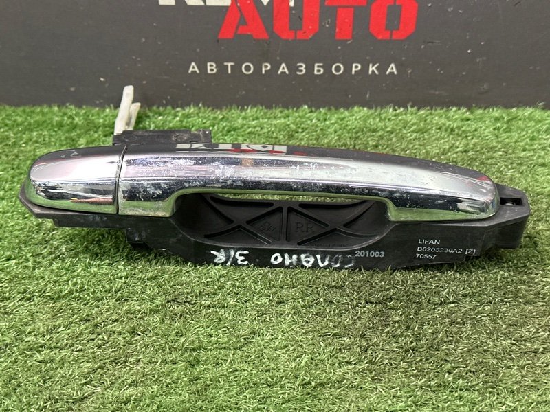 Ручка двери наружная LIFAN Solano