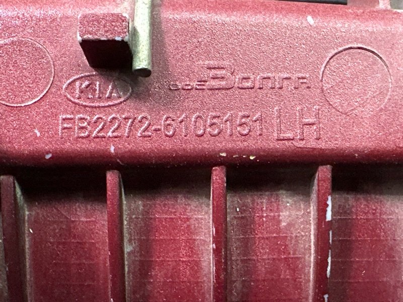 Ручка двери наружная Kia Spectra