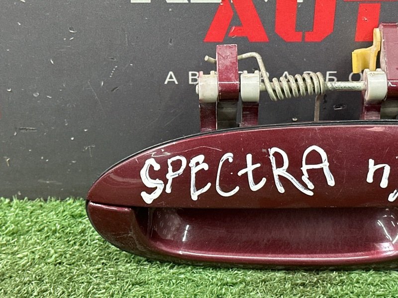 Ручка двери наружная Kia Spectra
