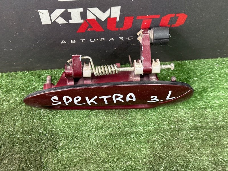 Ручка двери наружная Kia Spectra