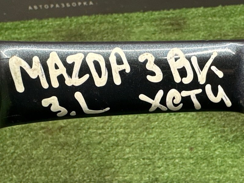 Ручка двери наружная Mazda 3 BK