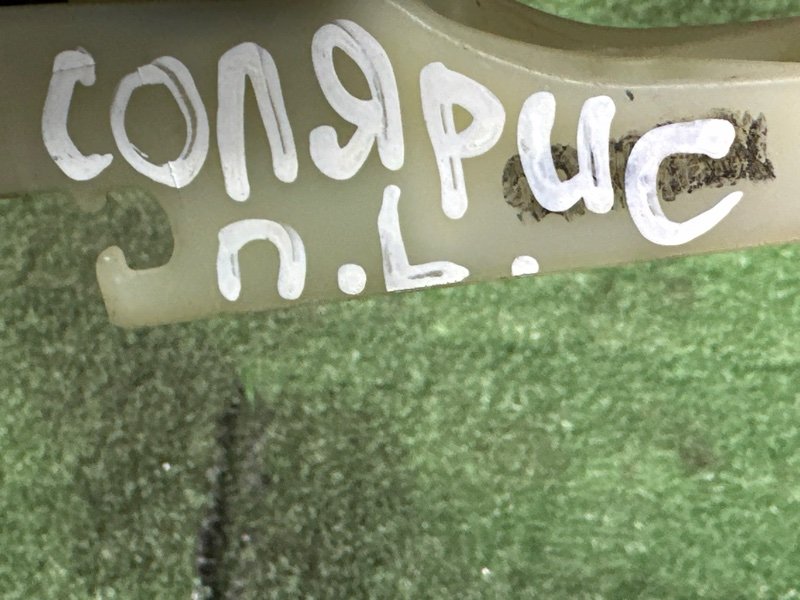 Ручка двери наружная Hyundai Solaris 1