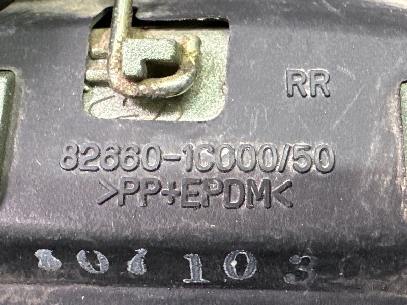 Ручка двери наружная Hyundai Getz