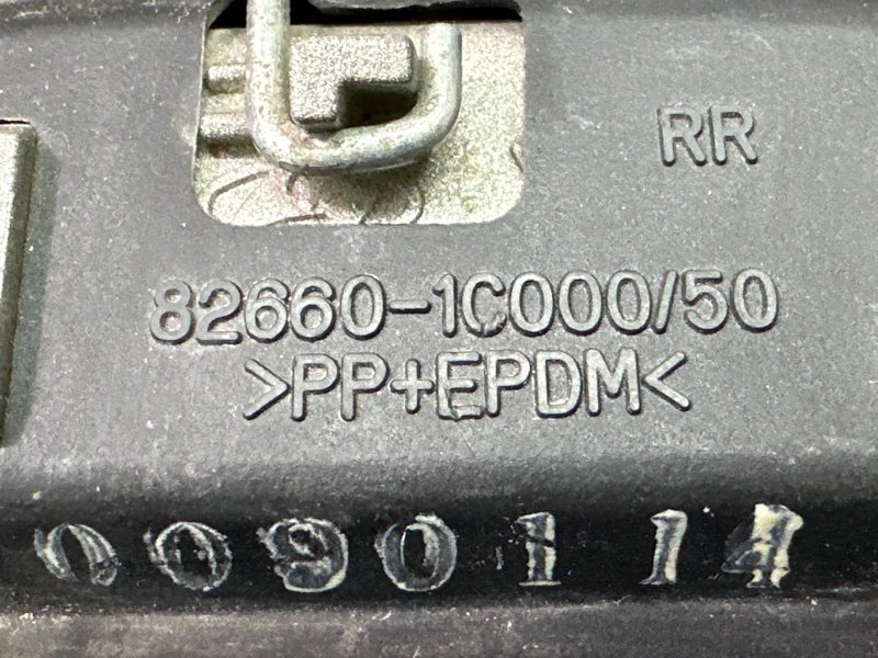 Ручка двери наружная Hyundai Getz