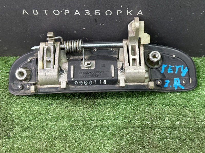 Ручка двери наружная Hyundai Getz