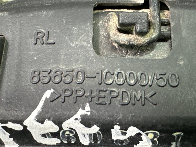 Ручка двери наружная Hyundai Getz